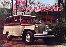 Japão